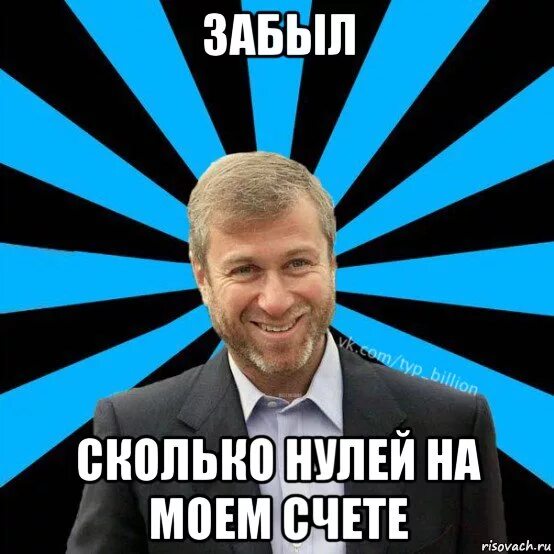 Когда нули танцуют на моем счету. Блиц бизнес. Линди хоп красноярск. Считалка до 10 для детей. Когда нули танцуют на моем счету.
