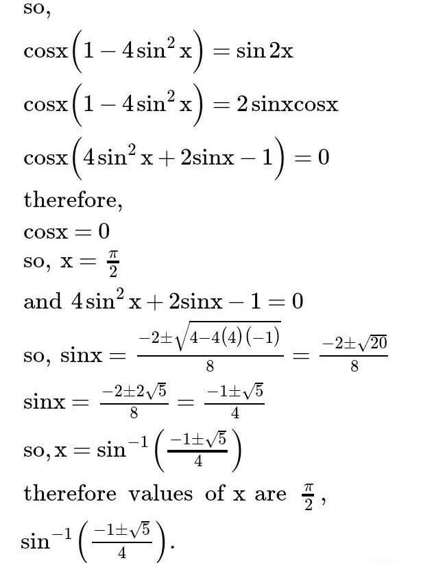 Решить 2cosx sinx sinx 0. 2sinxcosx=cosx. 2sinxcosx+sinx. Sinx=3/4. Sin2x=2sinx*cosx.