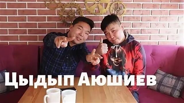 Хани нухэдни песня на бурятском текст