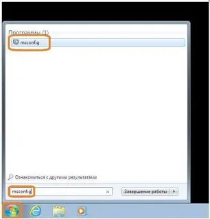 Msconfig