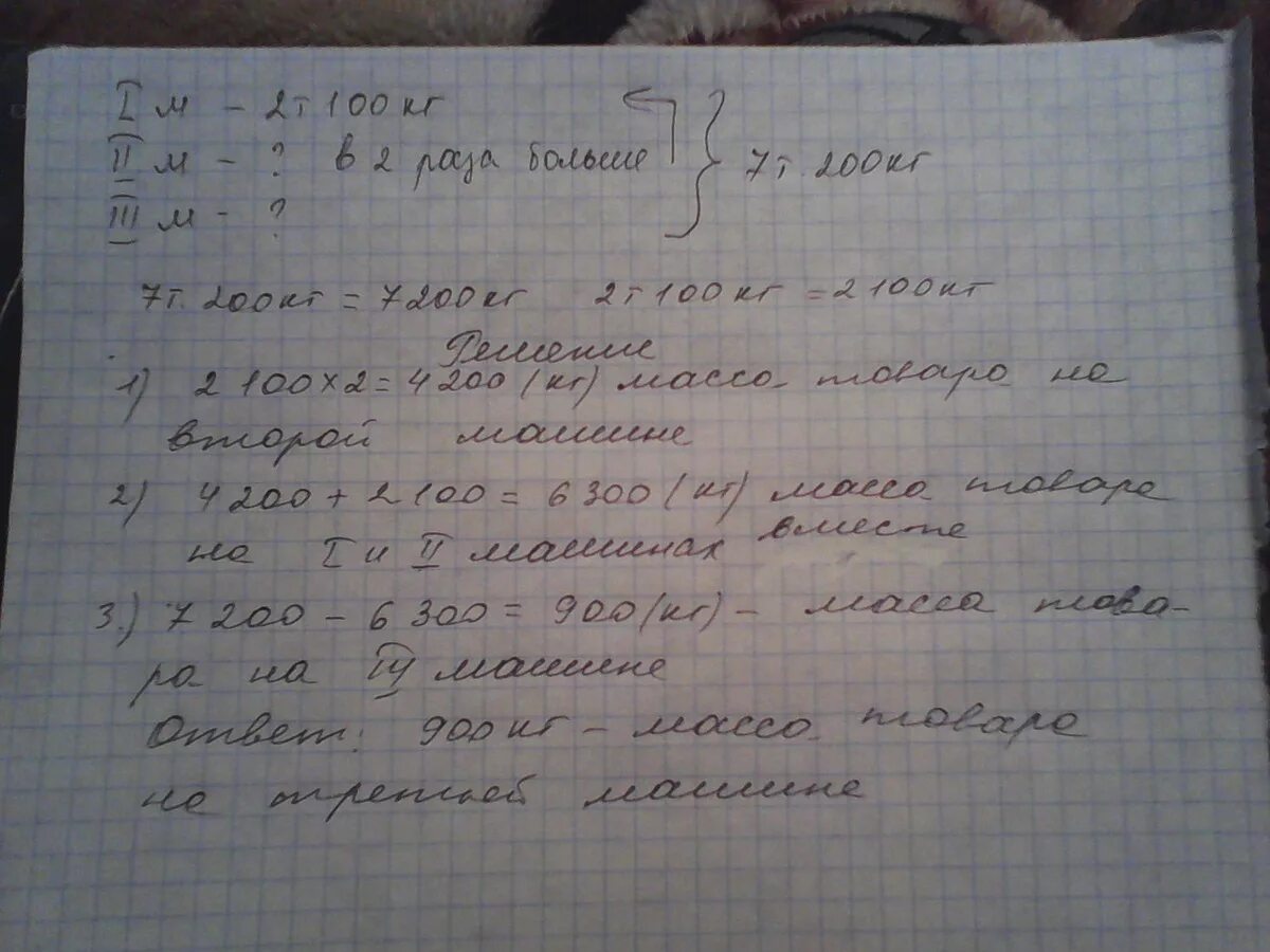 Сочинение 13.3 вариант 4. Сочинение 13.3 вариант 4