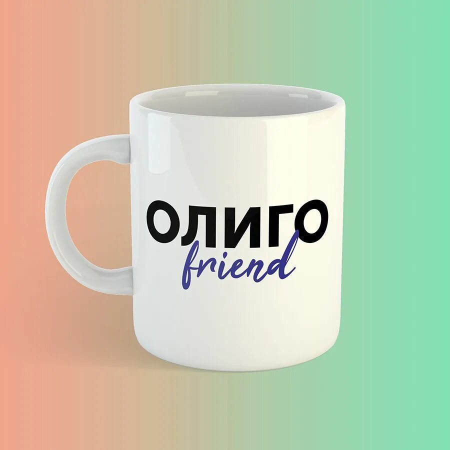 Олигофренд. Олигофренд. Приколы про русский язык. Мемы про олега. Мемы про олега смешные.
