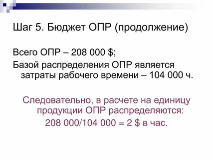 Охр 1