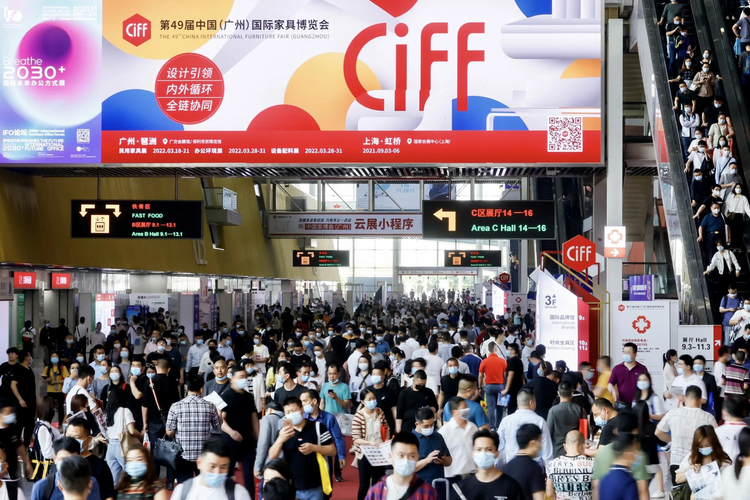 Мебельная выставка China International Furniture Fair (CIFF). Кантонская выставка в Гуанчжоу 2022. Кантонская выставка в Гуанчжоу. Выставка в Китае 2022 Гуанчжоу.