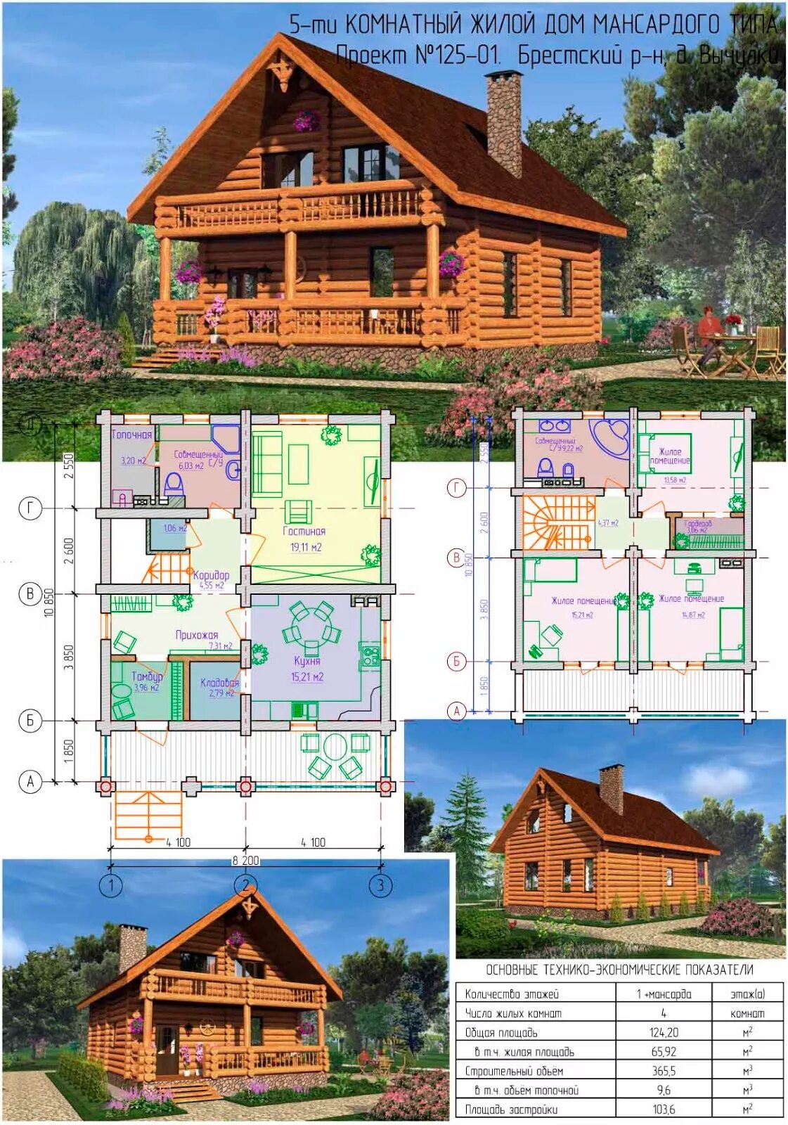 Найти бесплатный проект дома. Проекты домов. Проекты деревянных домов с планировкой. План деревянного дома. Планировка деревянного дома.