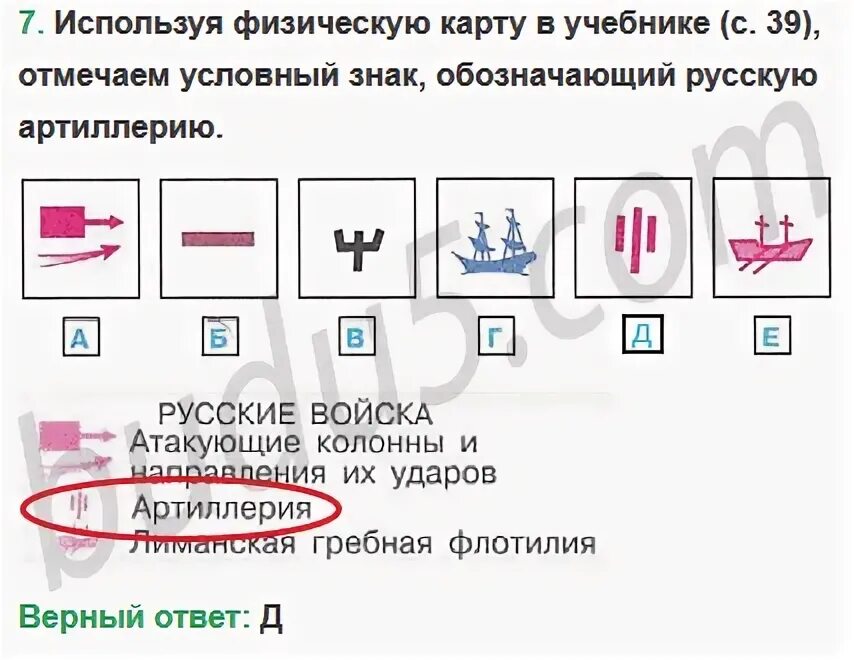 На каком фрагменте ленты допущена ошибка. На каком фрагменте ленты допущена ошибка