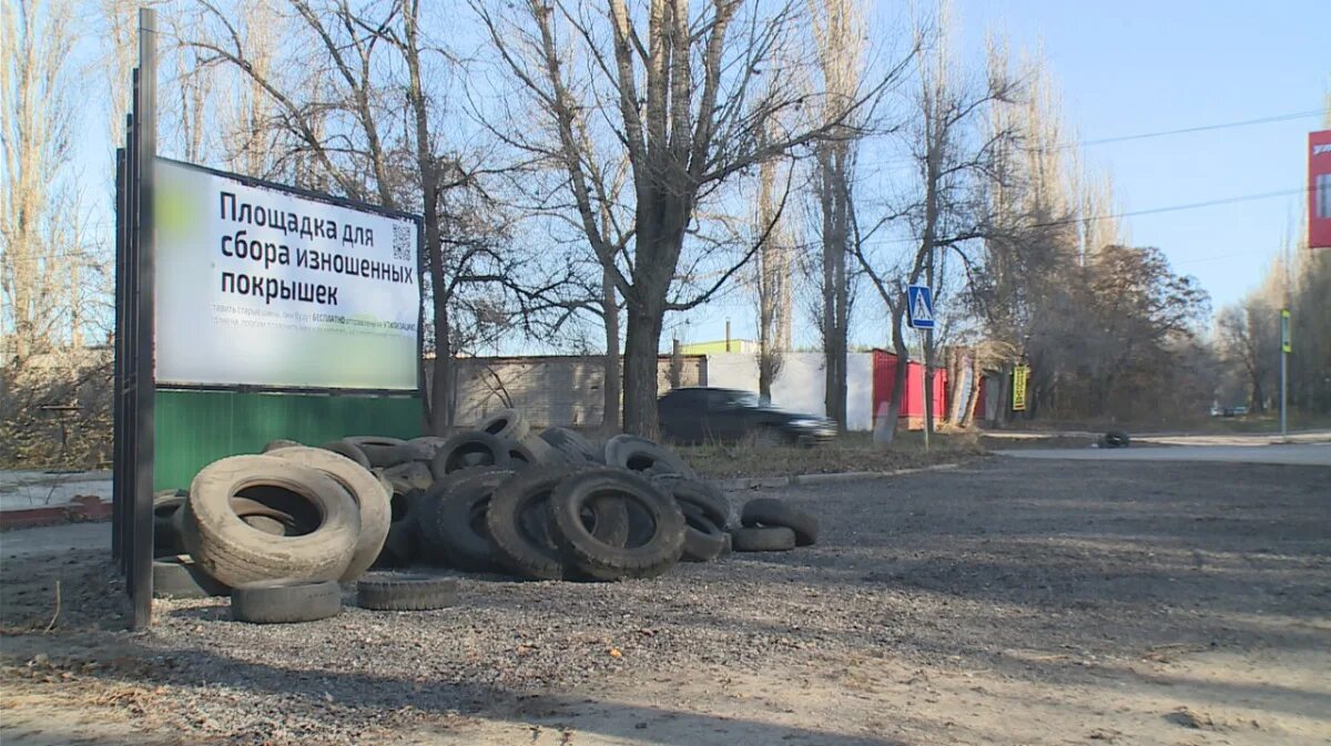 Сайт сайт воронеж шина. Правильная утилизация покрышек. Открытие завода по переработке шин в Воронеже. Сдавай шины на утилизацию. Плакат призывающий сдать покрышки на утилизацию.