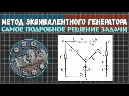 Генератор задач