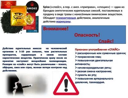 Пав сигареты