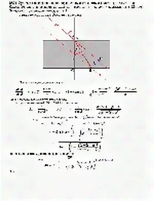 На плоскопараллельную пластинку имеющую показатель преломления 1.57. На плоскопараллельную пластинку имеющую показатель преломления 1.57