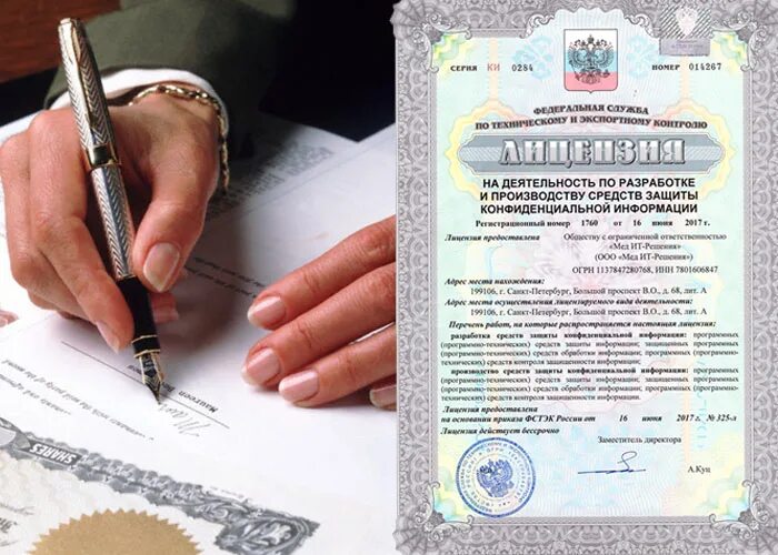 Разработка средств защиты конфиденциальной информации