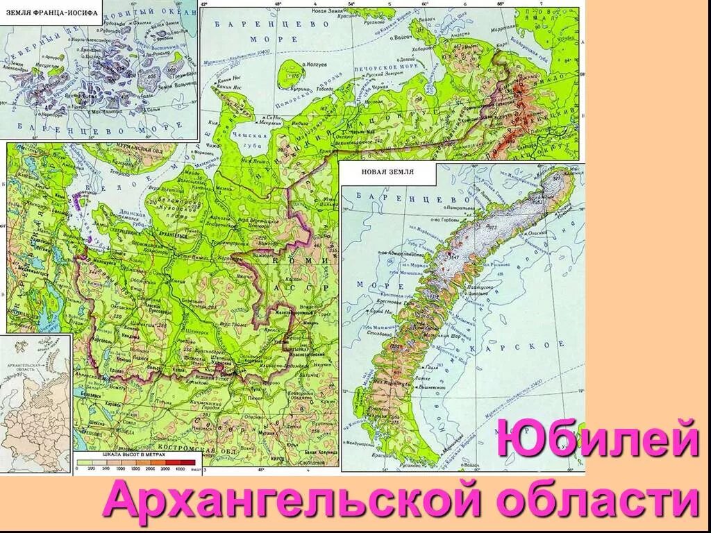 Гис архангельск. Архангельская область карта для презентации.