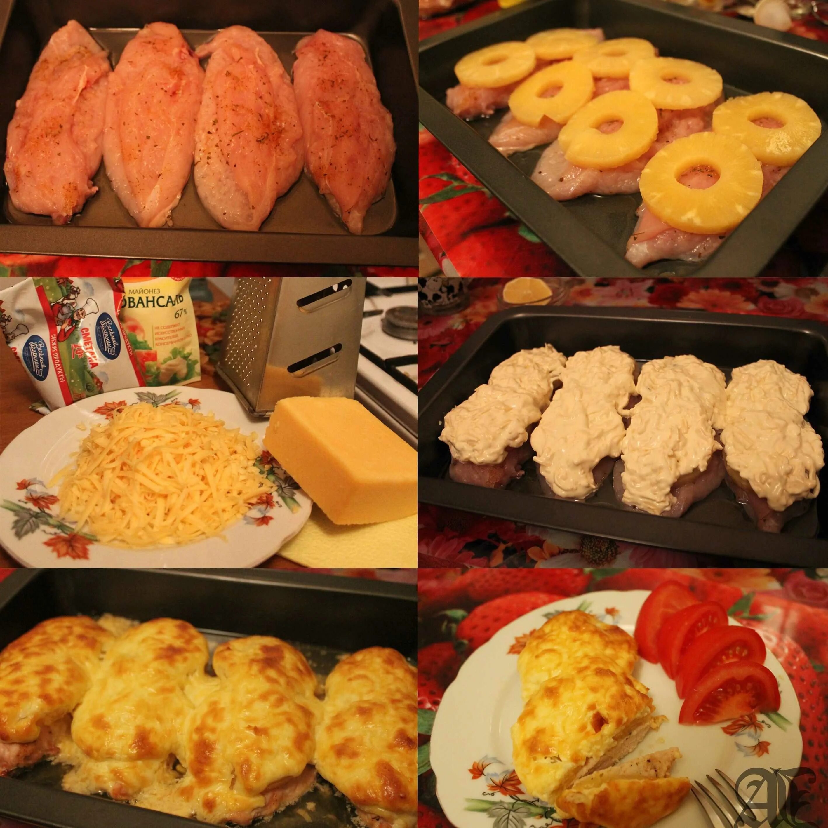 Рецепт куриная грудка с ананасами и сыром. Курица с ананасами в духовке под сыром. куриная грудка с ананасами и сыром. куриное филе с ананасами и сыром. курица в духовке с ананасами и сыром.
