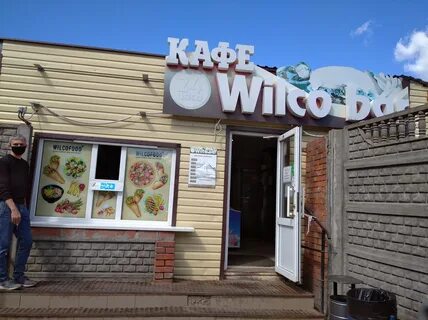 Wilcobar