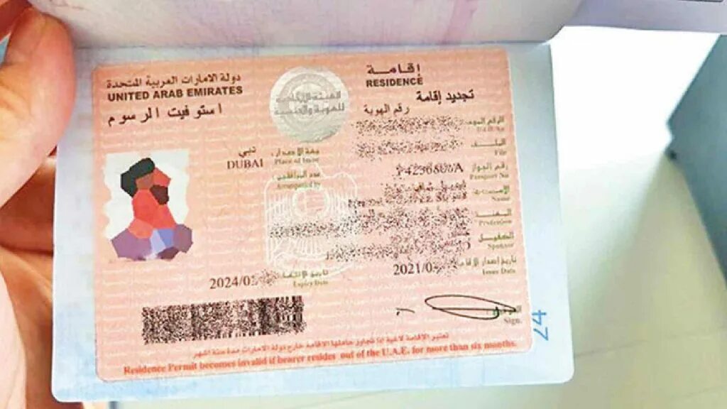 Uae visa