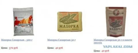 Махорка 5 букв сканворд