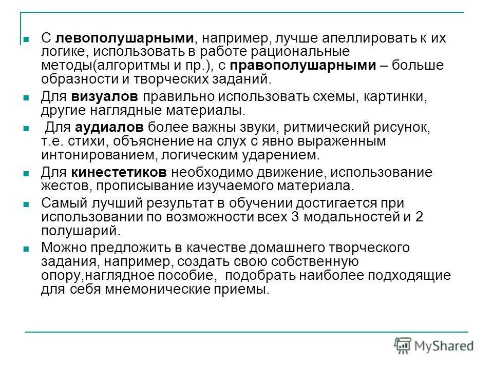 Что значит апеллировать. Что значит апеллировать