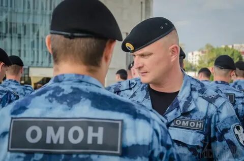 Служащий омона