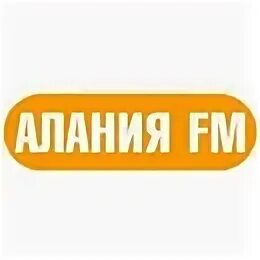 Радио Алания ФМ. Алания fm Владикавказ 104.5. Радио Ир Владикавказ. Логотип радиостанции Алания ФМ. Радио ала