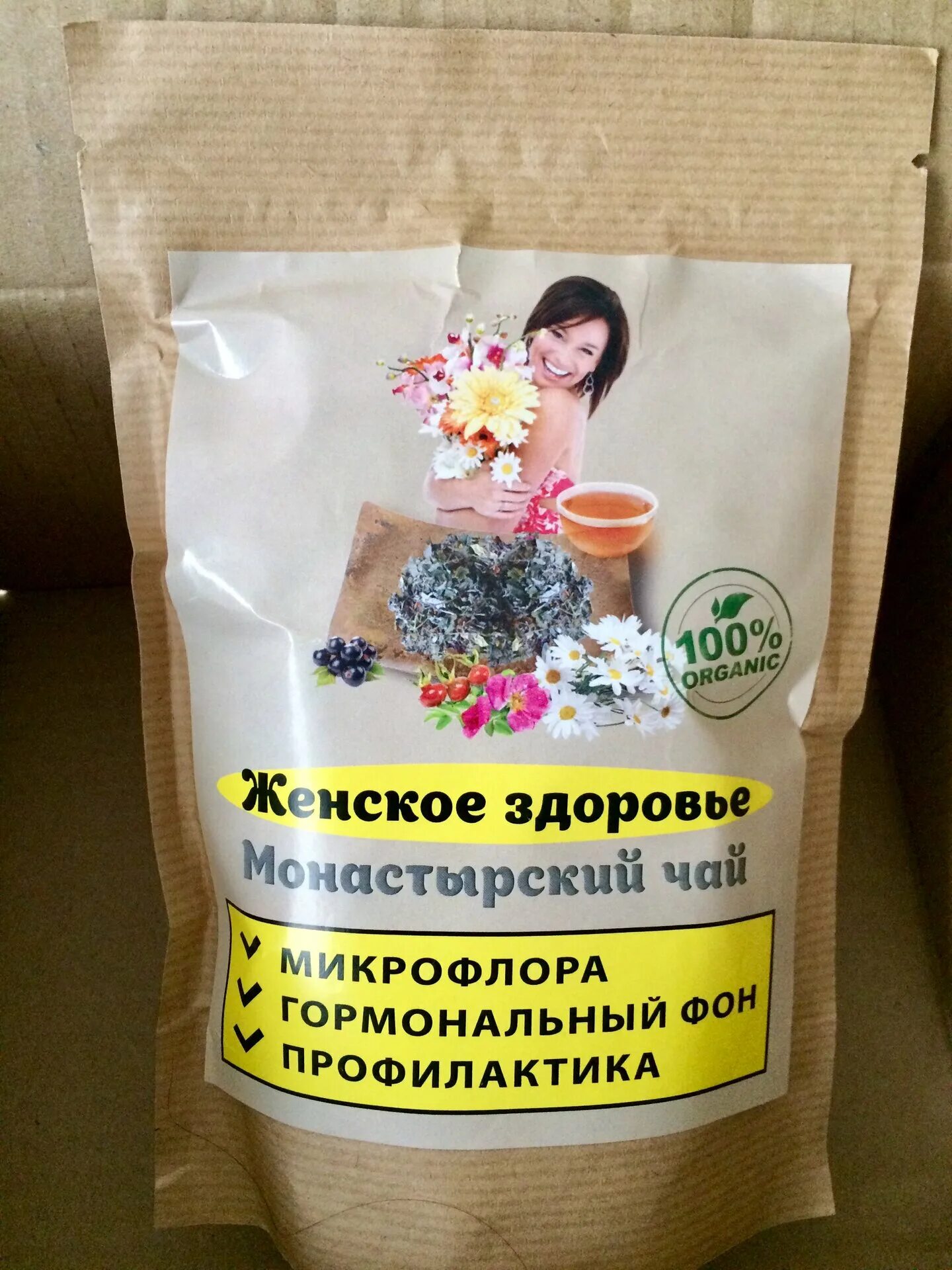 Фиточай эрбина женское здоровье. Фиточай для женщин. Алтайский кедр фиточай для женщина. Красная щетка алтайский кедр. Фиточай красная щетка.