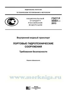 Требования к изданиям