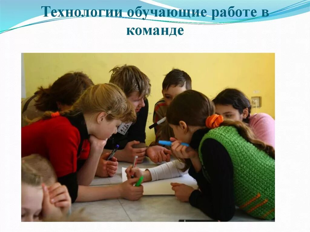 Способность ребенка трудиться в коллективе