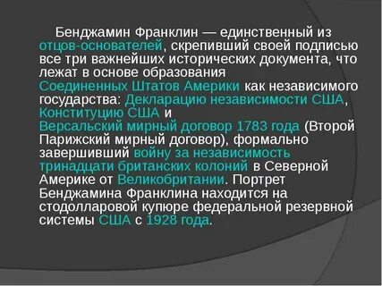Что лежит в основе порядка