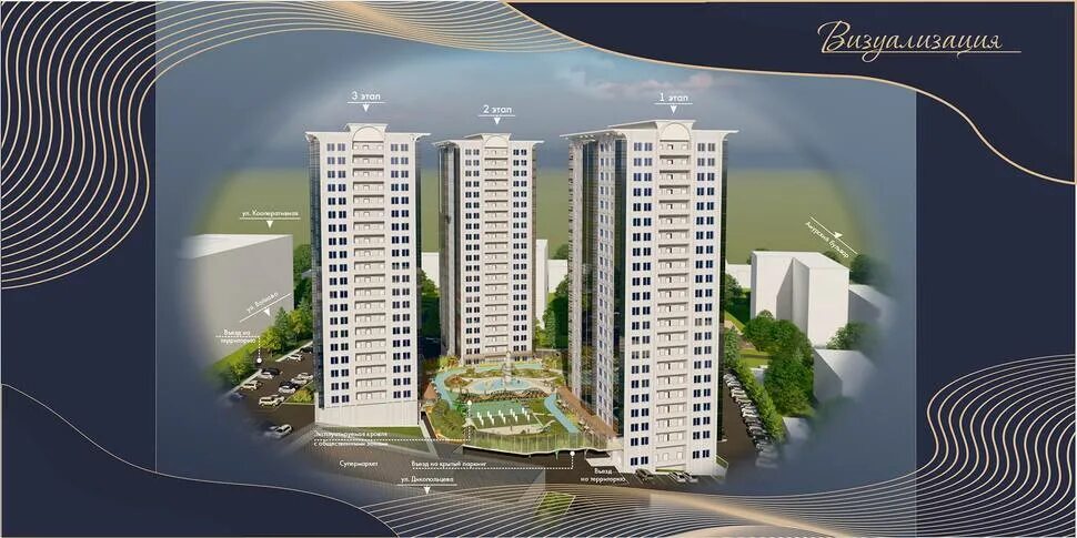 гродеков жк хабаровск. жилой комплекс дежнев хабаровск. ричвиль хабаровск. жилой комплекс дежнев хабаровск. дежнев новосибирск проект жк.