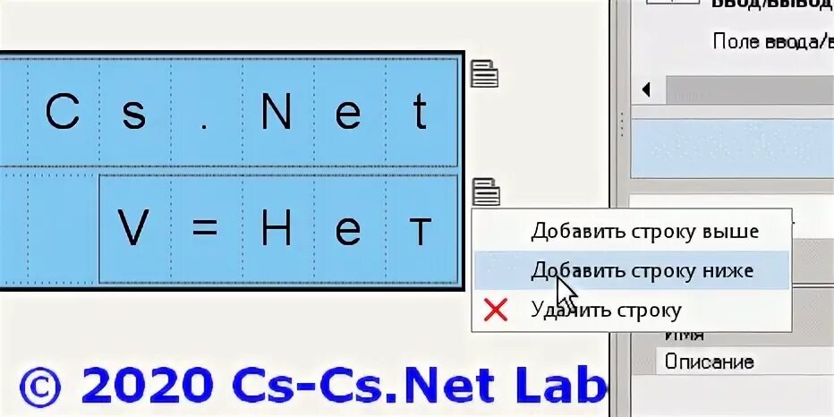 На экране строки и точки. Owen Logic. Owen Logic логотип. Code Error 32 Owen Logic. Как удалять Owen Logic.