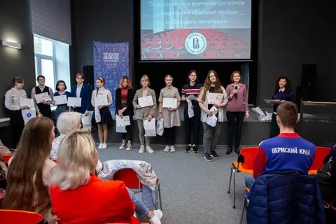 Победители олимпиады высшая проба