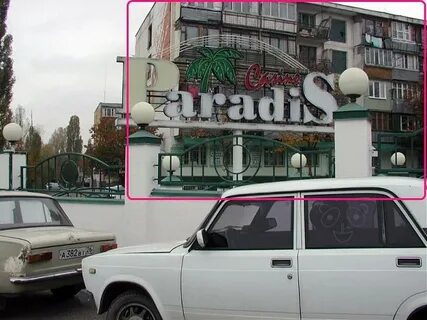 Орджоникидзе пятигорск
