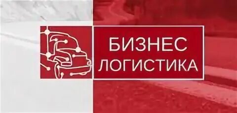 Ук логист