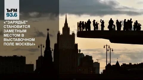 Заметное место