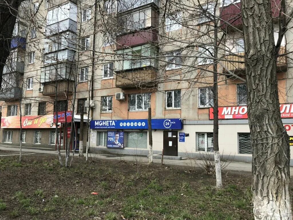 Ломбард аврора орск. Орск ул станиславского 53. Станиславского 53 орск. Станиславского 53 орск. Станиславского 53 орск.