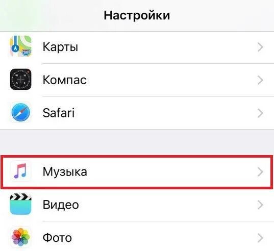 Как увеличить громкость разговора на айфоне. Настройка громкости динамика айфон. Прибавить громкость динамика на айфон. Увеличение громкости динамика iphone. Как настроить динамики на айфоне 8.