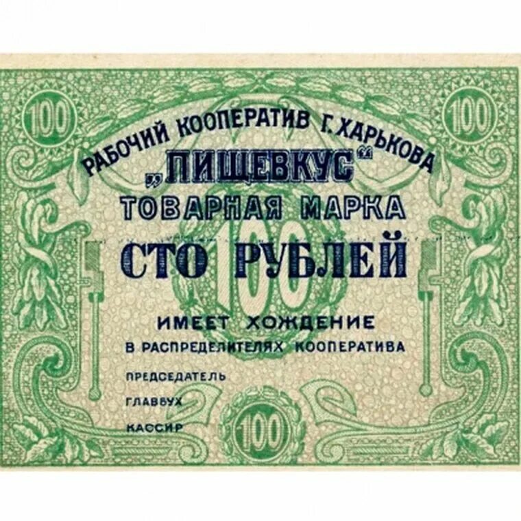 Виды бренда товарный ,. Торговая марка и бренд отличия. К составным частям товарной марки относятся. Марочное имя. 5 товарных марок.