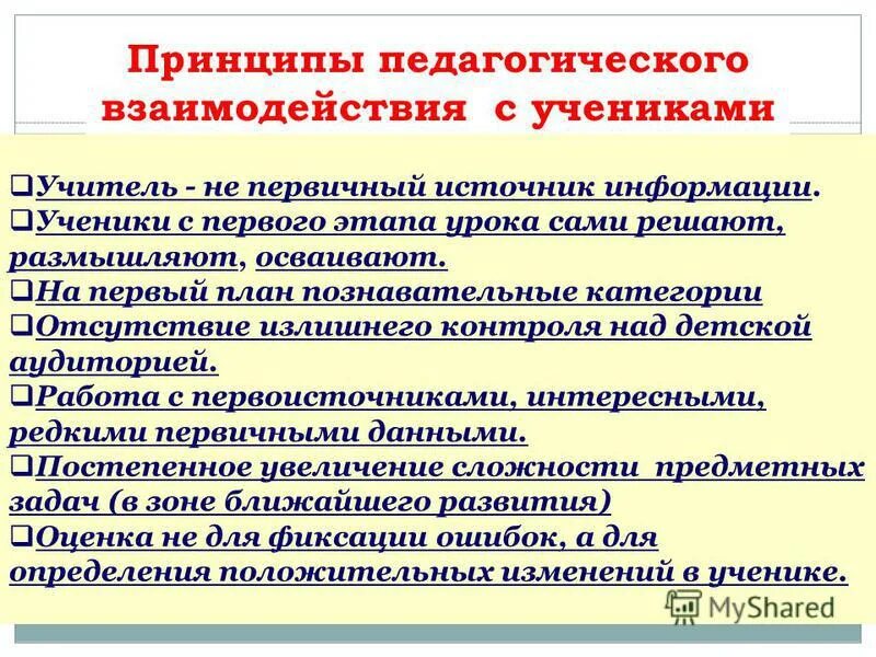 понятия когнитивной психологии. категориальная трихотомия функции. когнитивные категории это. когнитивная лингвистика. основные психологические категории.