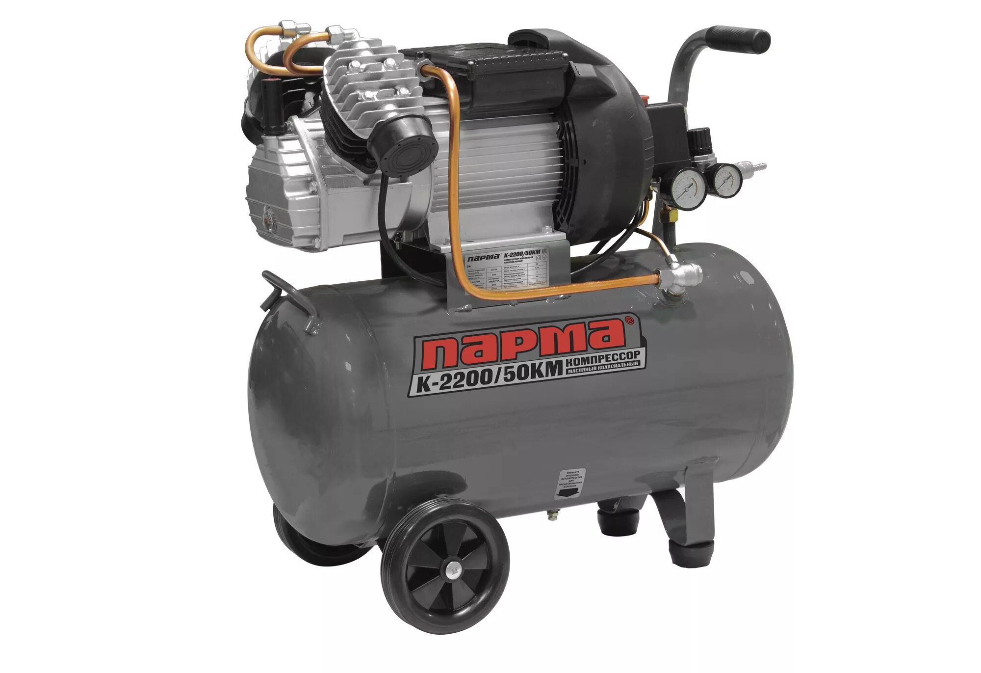 Компрессор масляный 50. Компрессор масляный 50. Mkv400/2. 2 квт. 1 квт.