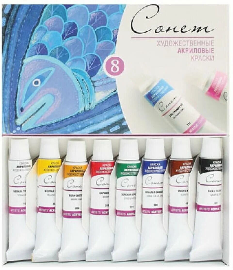 невская палитра акрил "ладога". невская палитра акриловые краски сонет. акриловые краски ладога 12 цветов. акриловые художественные краски ладога цвет. акриловая краска в наборе olki для ткани 8 цв.