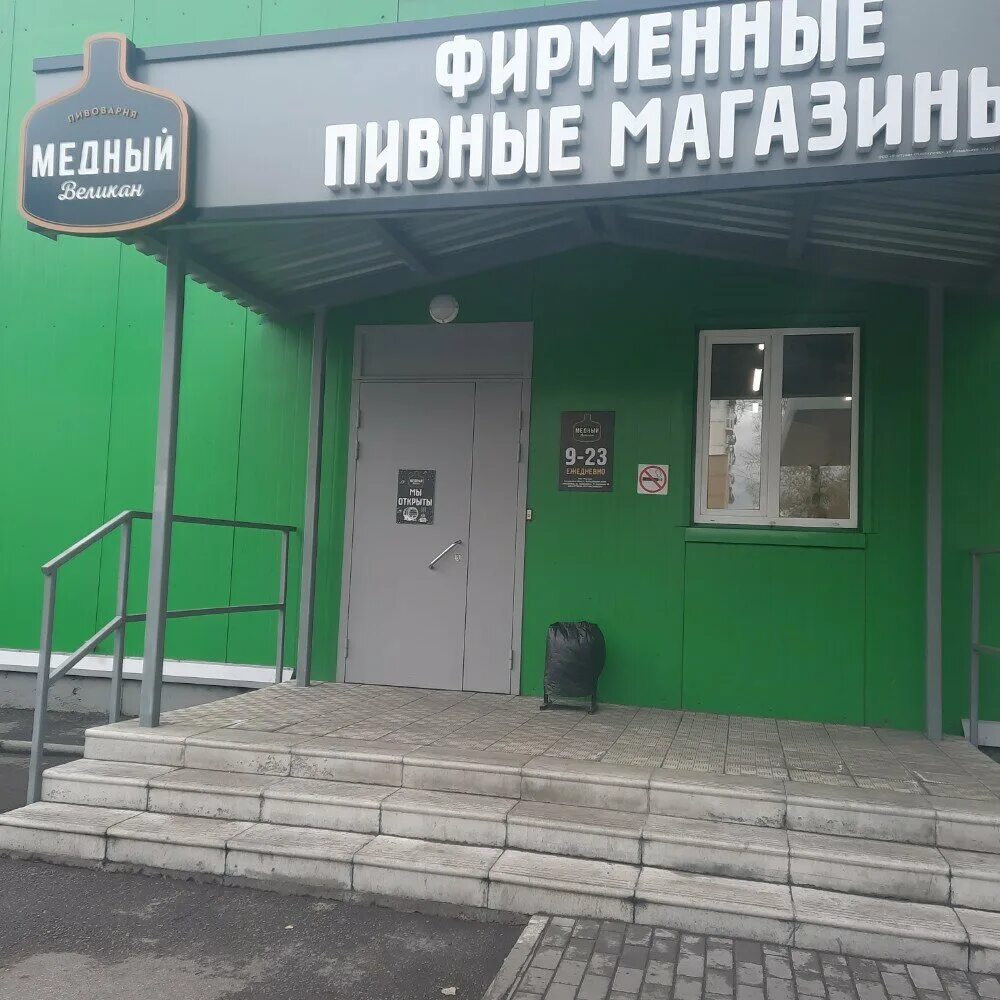 Вокзальная ул 10а. Вокзальная новокузнецк. медный великан новокузнецк. вокзальная 10 г новокузнецк. транспортная 7 новокузнецк.