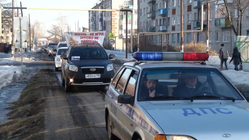 ГИБДД Артемовский. ГАИ Артемовский. Артемовское ГИБДД Свердловской области. Часы работы Артемовского ГИБДД. Номер гибдд свердловской области