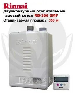 Двухконтурный котел rinnai