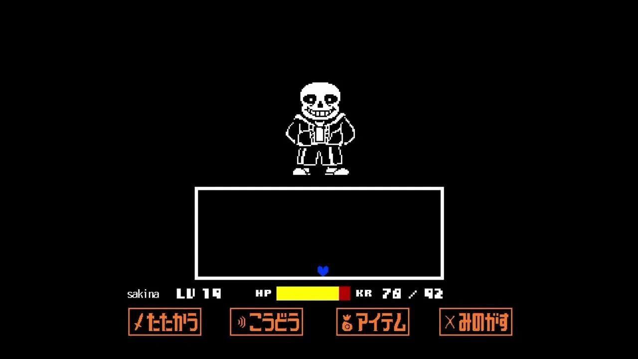 Сохранение битвы с сансом. Атака санса из undertale. битва с сансом. undertale sans битва. undertale битва с сансом.
