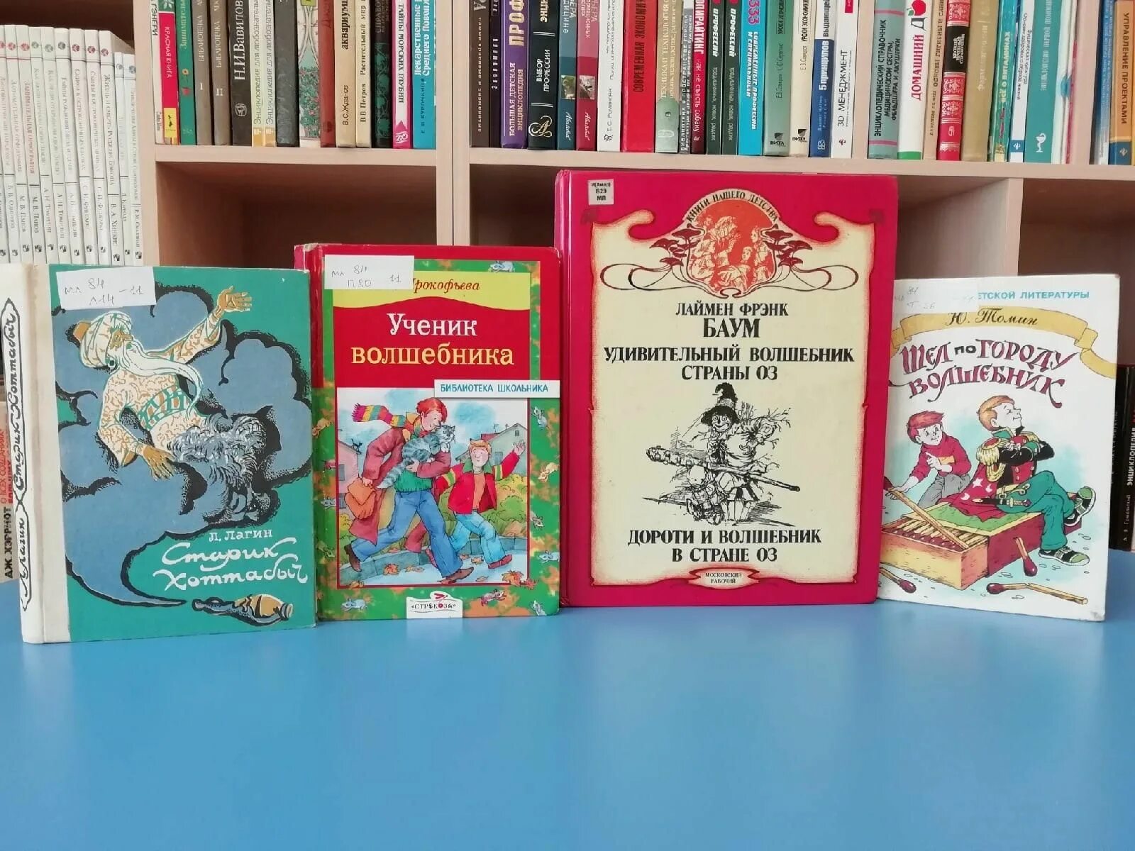 Тринадцатилетний может стать волшебником. Стань волшебником. книга стань волшебником. дидактическая игра &quot;стань волшебником &quot;. как стать волшебником книга.