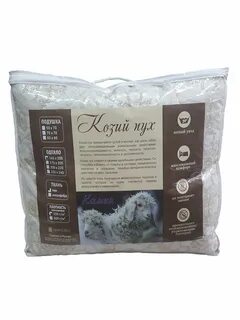 Козье одеяло