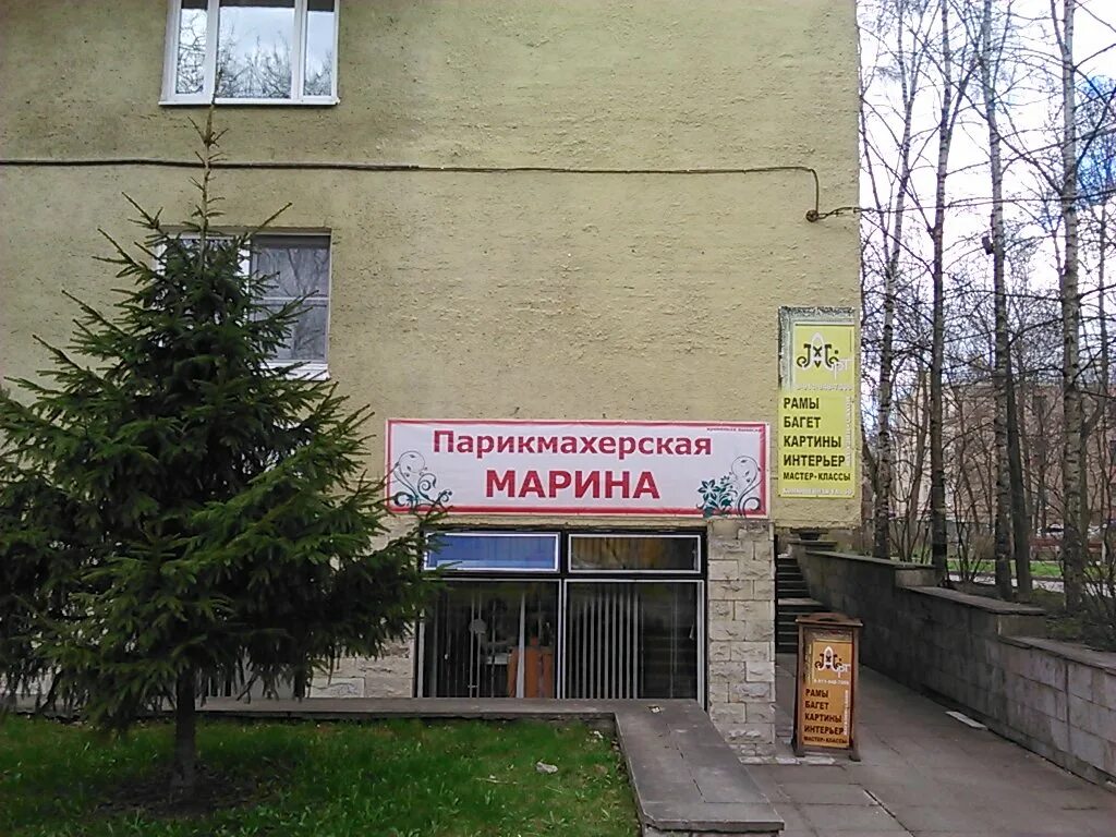 салон красоты glamour. парикмахерская пушкин спб. парикмахерская пушкинъ, пушкин. парикмахерская марина. парикмахерская пушкин.