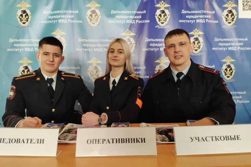 Двюи мвд рф хабаровск. Владивостокский филиал дальневосточного юридического института мвд. Мвд владивосток институт. Дальневосточный институт мвд россии хабаровск. Дальневосточный юридический институт министерства.
