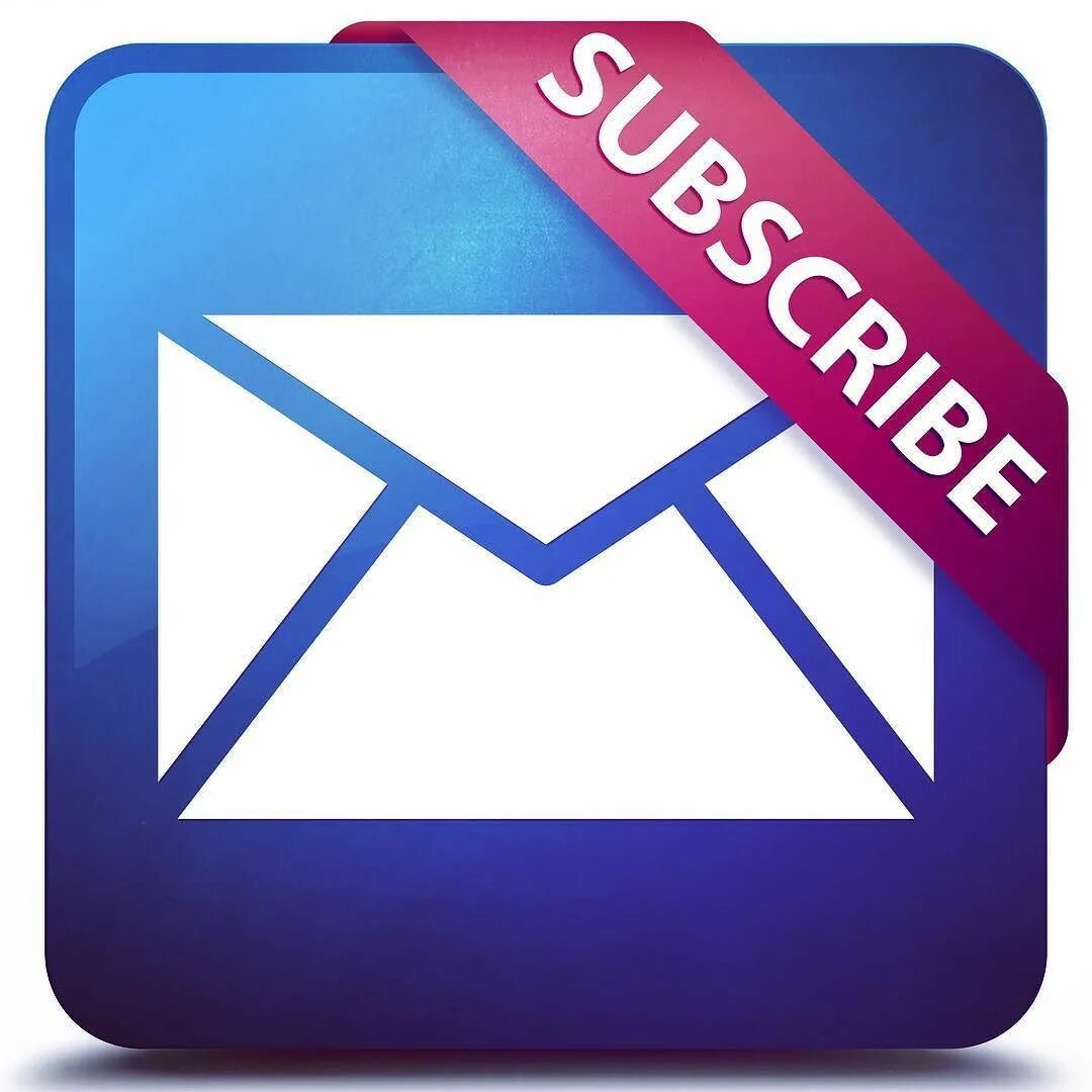 E mail подписка. Иконка почта. емайл картинка. фид иконка. mailing lists.