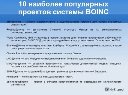 Управление вычислениями