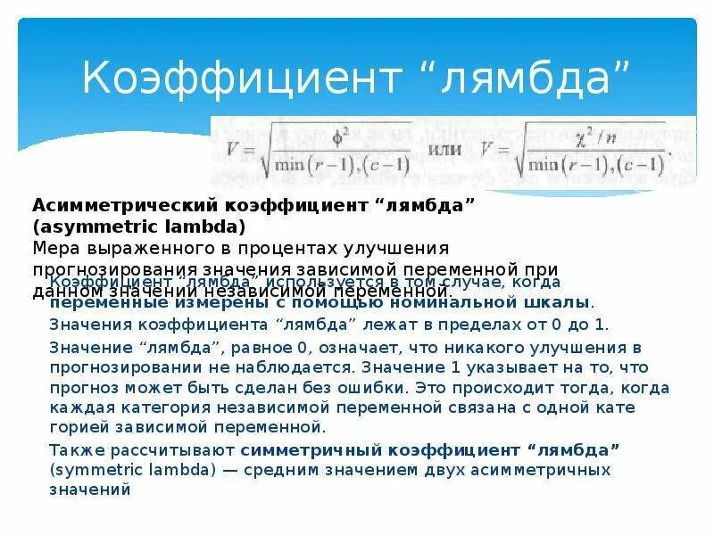 Лямбда исчисление. Лямбда исчисление